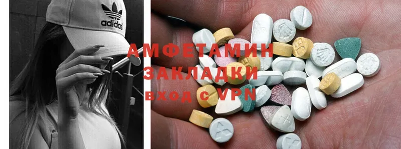 mega ссылки  Беломорск  Amphetamine VHQ  продажа наркотиков 