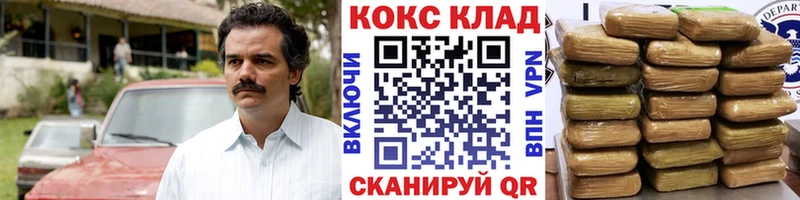 КОКАИН Columbia  где продают   Беломорск 
