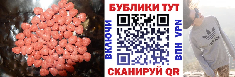 Ecstasy Philipp Plein  купить наркоту  Беломорск 