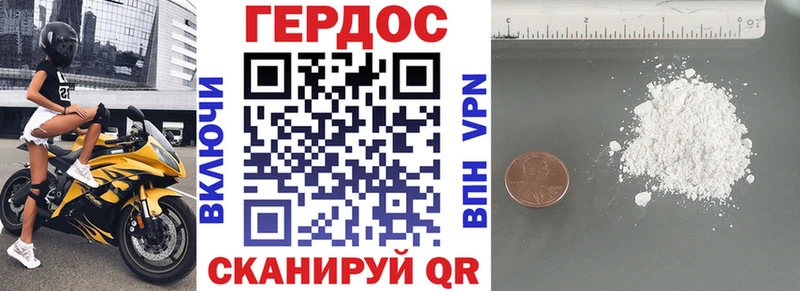 mega сайт  Беломорск  ГЕРОИН гречка 