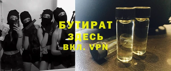 стафф Навашино