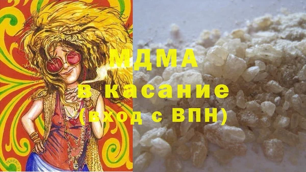 дистиллят марихуана Надым