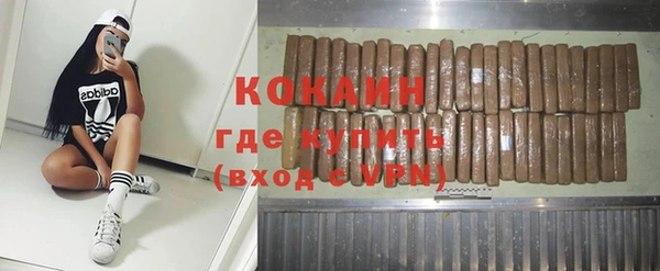 COCAINE Бежецк
