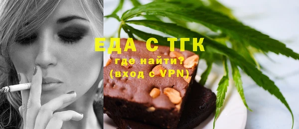 стафф Навашино