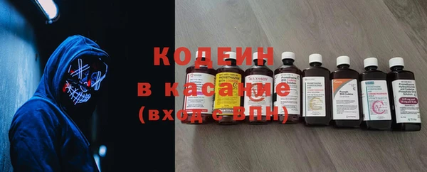 стафф Наволоки