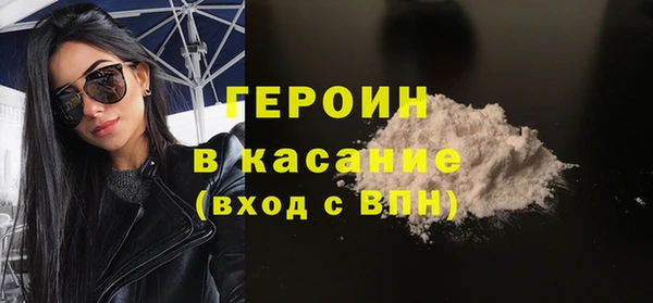 дистиллят марихуана Надым
