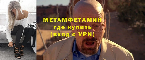 стафф Наволоки