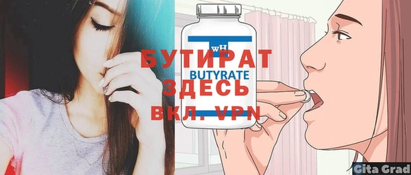 стафф Навашино