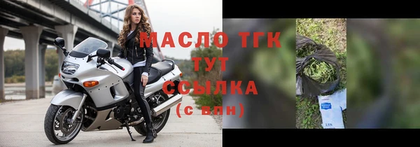 стафф Навашино