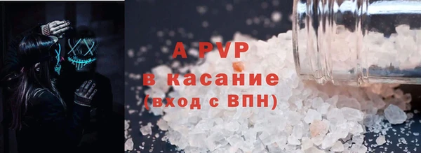 стафф Наволоки