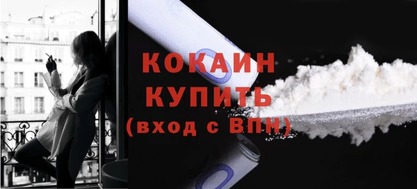 стафф Наволоки