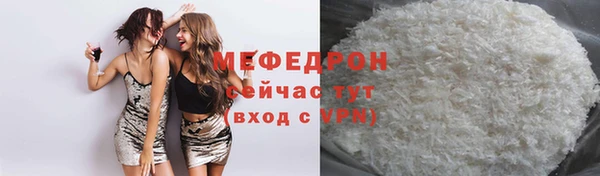стафф Наволоки