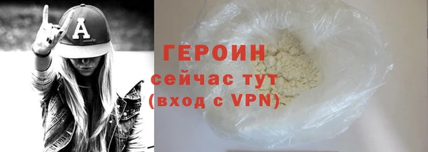 стафф Наволоки