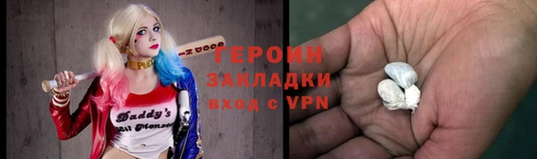 стафф Навашино