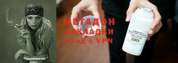 стафф Навашино