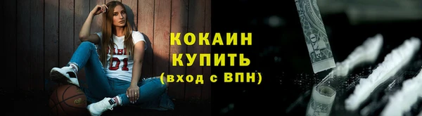 стафф Наволоки