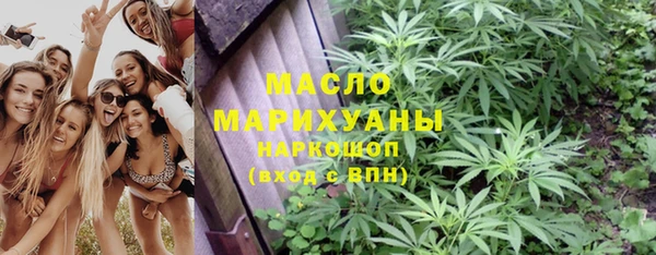 стафф Навашино