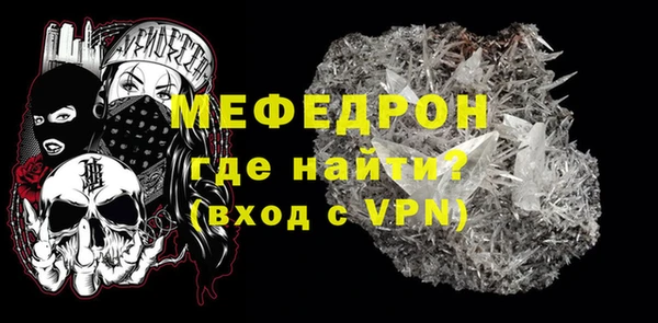 стафф Навашино