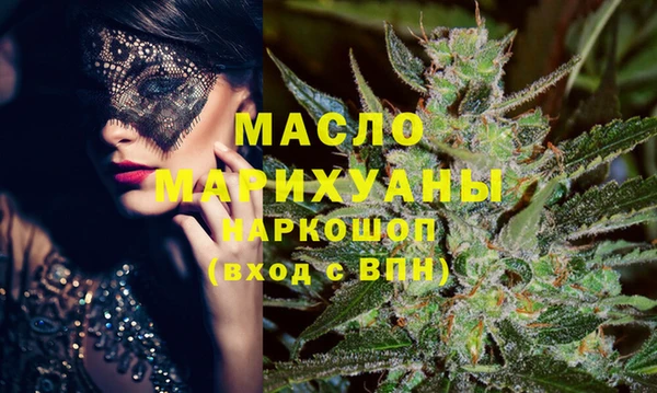 стафф Наволоки