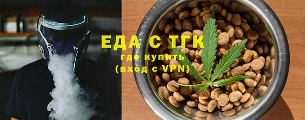 дистиллят марихуана Надым