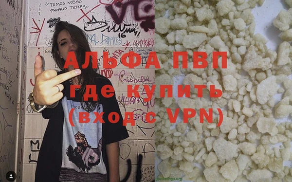 стафф Навашино