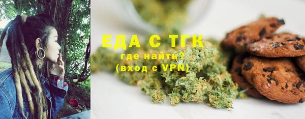 стафф Навашино