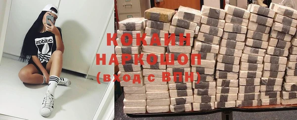 дистиллят марихуана Надым