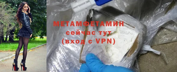 дистиллят марихуана Надым