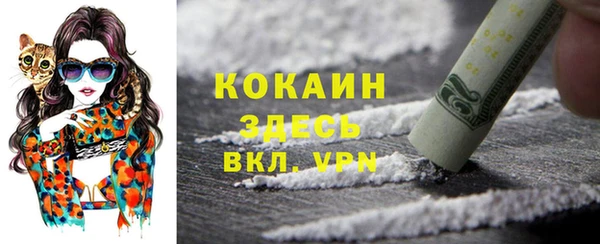 стафф Наволоки