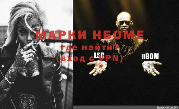 дистиллят марихуана Надым