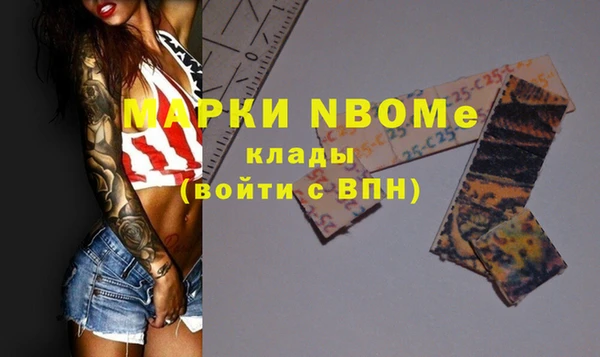 стафф Навашино