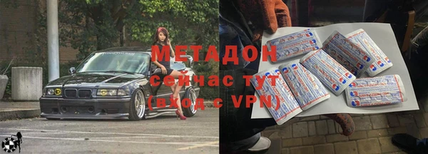 стафф Наволоки