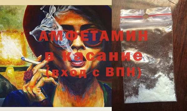 стафф Наволоки