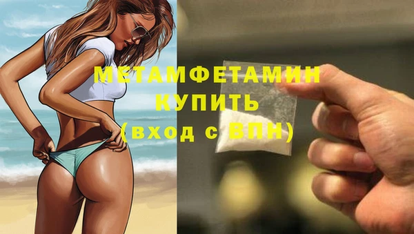 стафф Наволоки