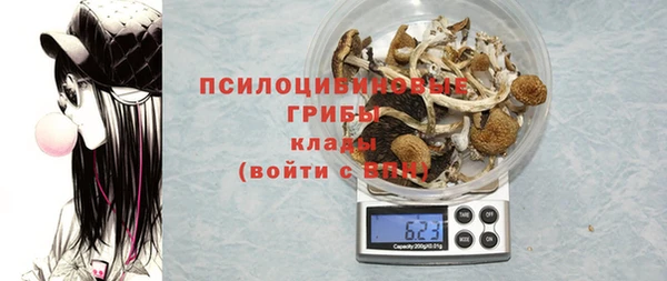 стафф Наволоки