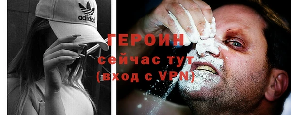 стафф Навашино