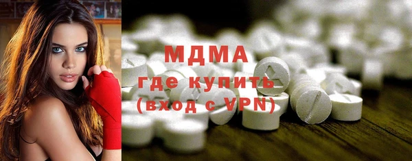 стафф Наволоки