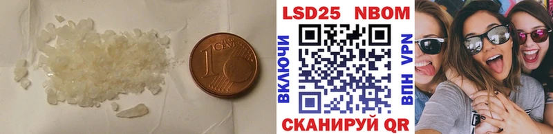 LSD-25 экстази ecstasy  хочу наркоту  Беломорск 