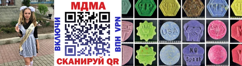 shop формула  mega сайт  Беломорск  МДМА VHQ 