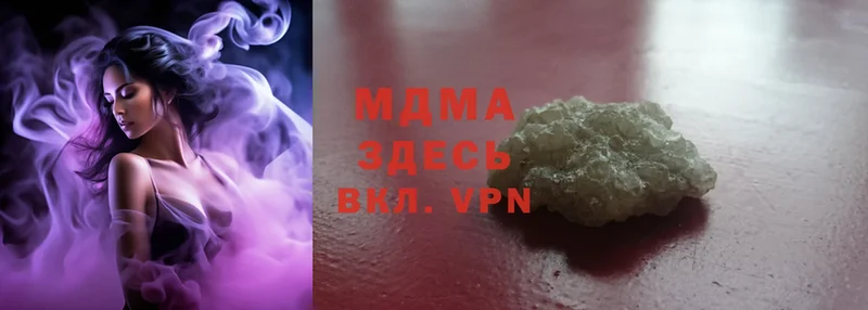 ссылка на мегу ссылка  Беломорск  MDMA Molly 