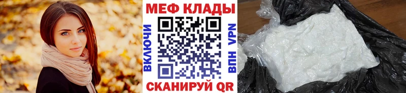 blacksprut зеркало  Беломорск  Меф кристаллы  купить наркоту 