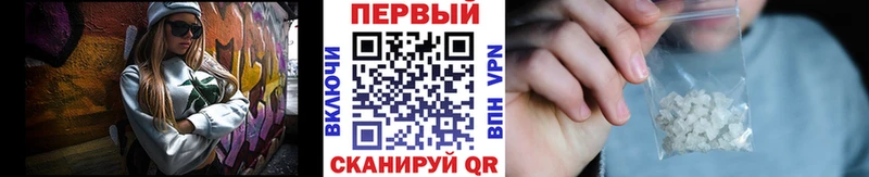 блэк спрут   Беломорск  Метамфетамин Methamphetamine 