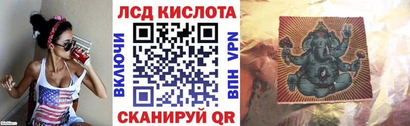 где найти наркотики Беломорск Марки 25I-NBOMe 1500мкг
